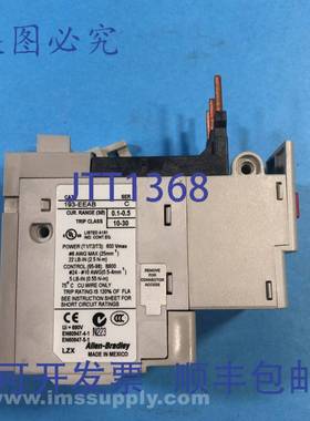 原装供应Allen Bradley 193-EEAB C系列固态过载继电器 USIP