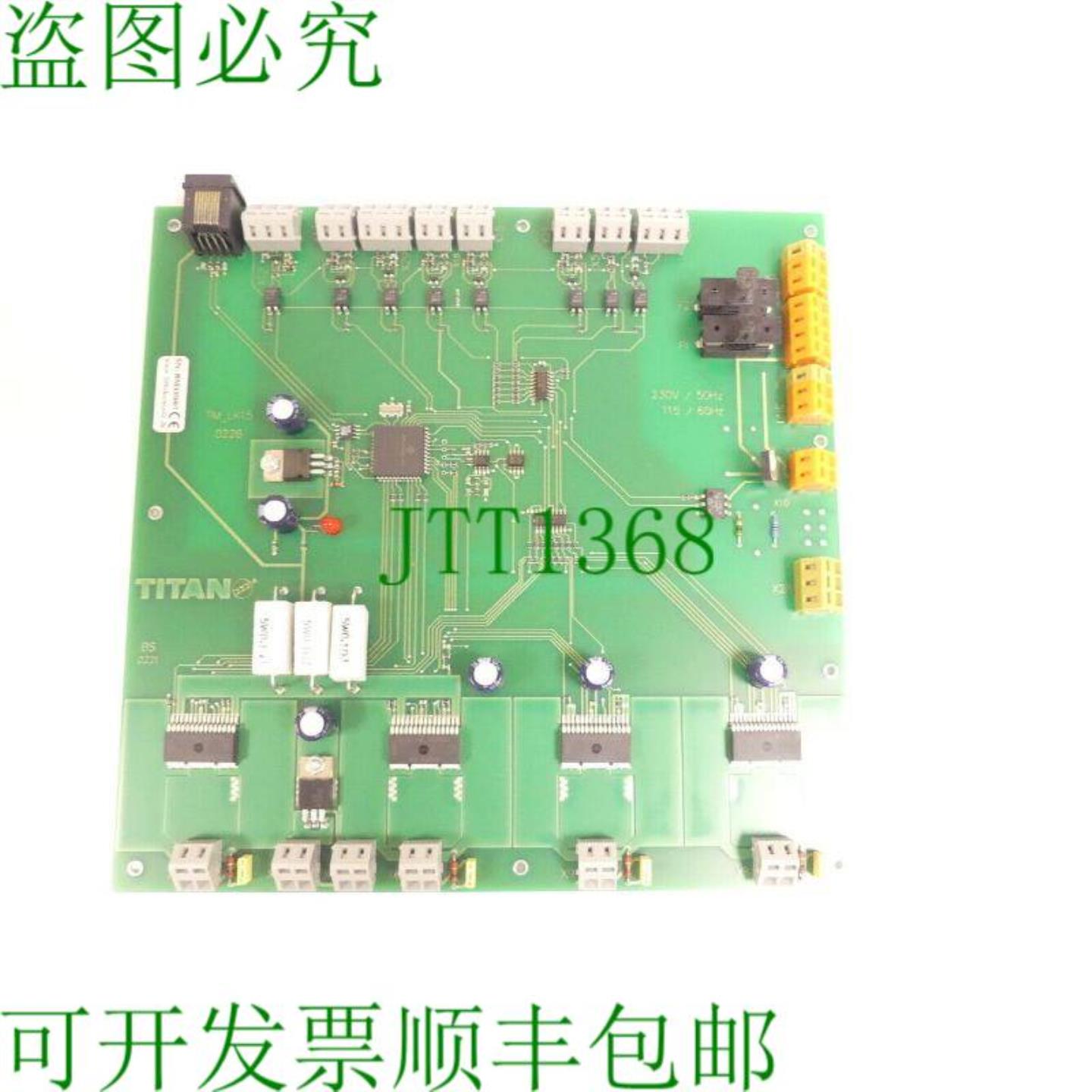 泰坦 101 电子 TIM_LK15 0226 主白金 SN BM335007 未使用