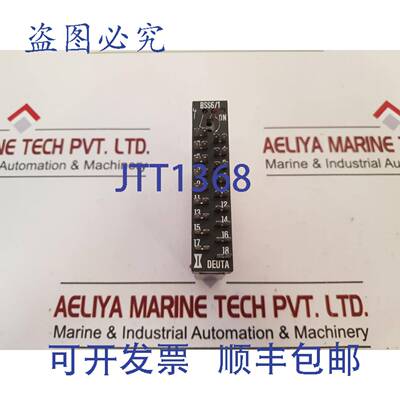 供应Deuta-Werke BSS61WY 输出继电器 24VDC