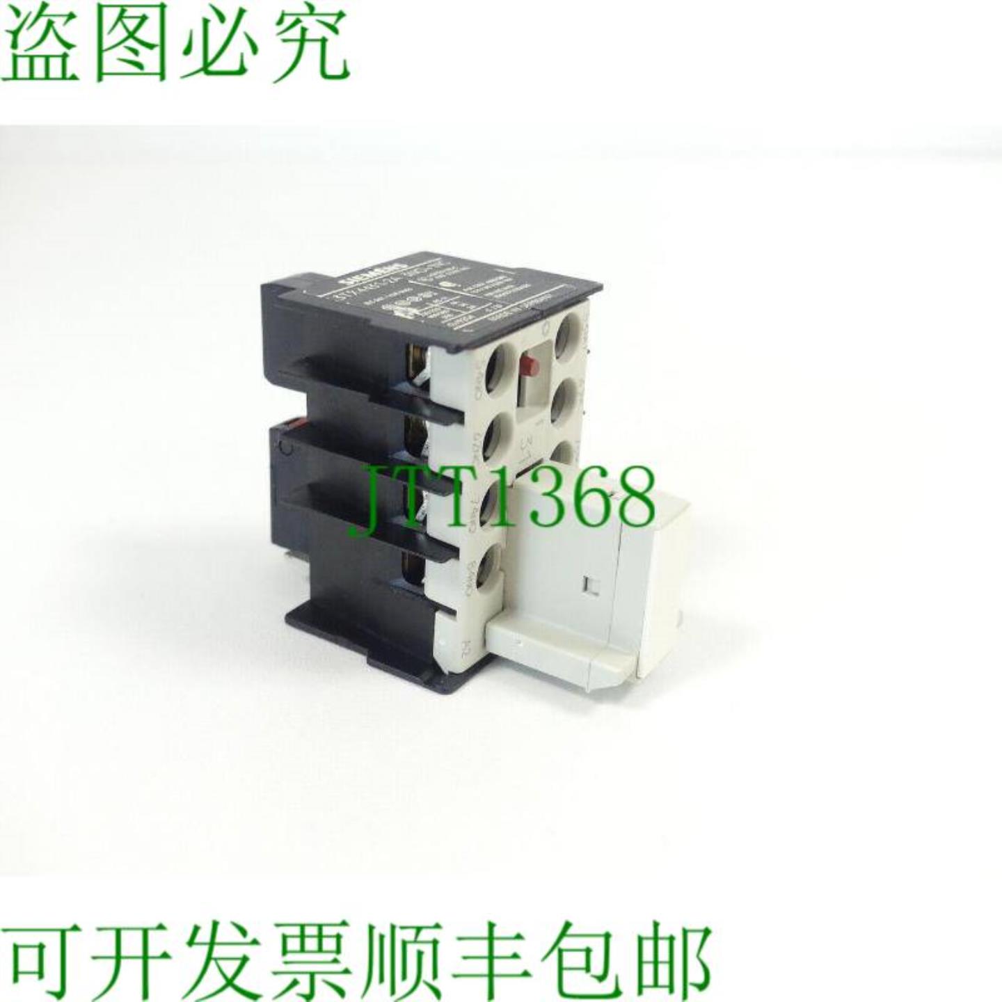 3TX4431-2A 辅助开关块与 3TX4490-0C 上盖