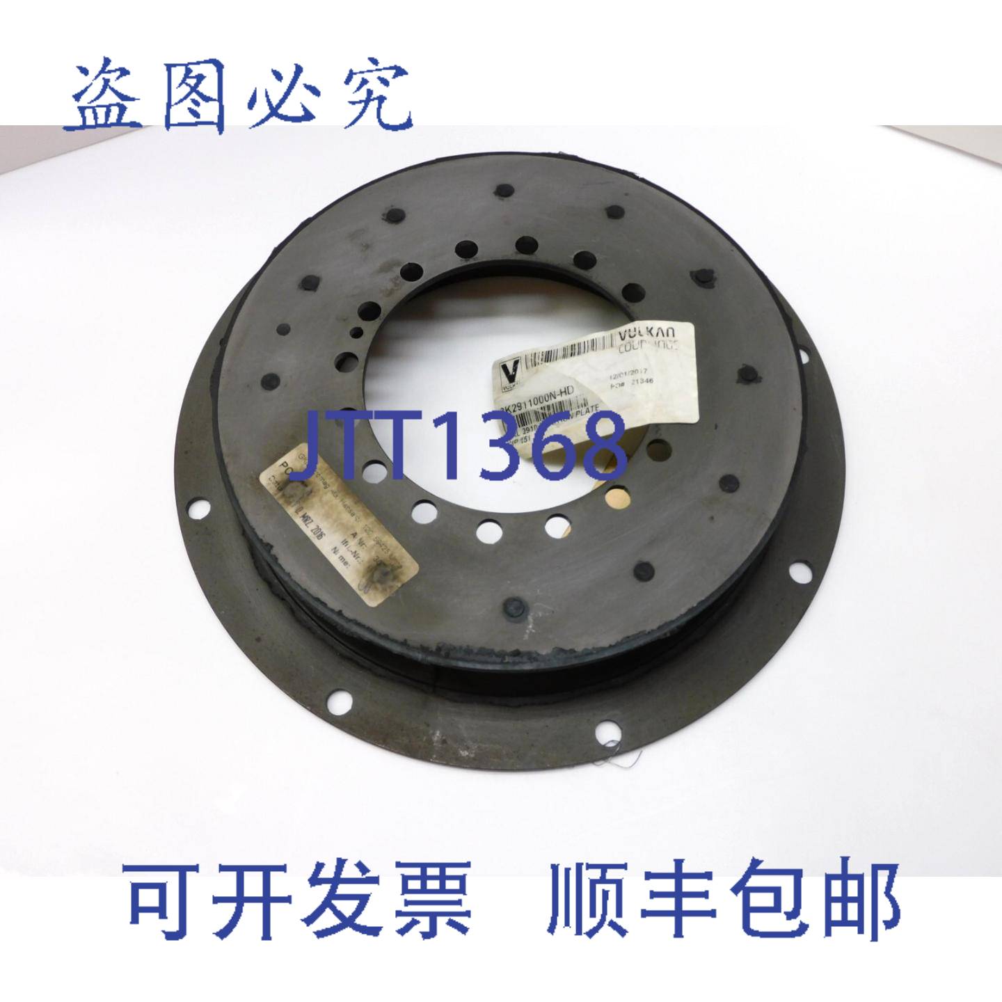 供应VULKAN 联轴器 3K2911000N-HD 摩擦片