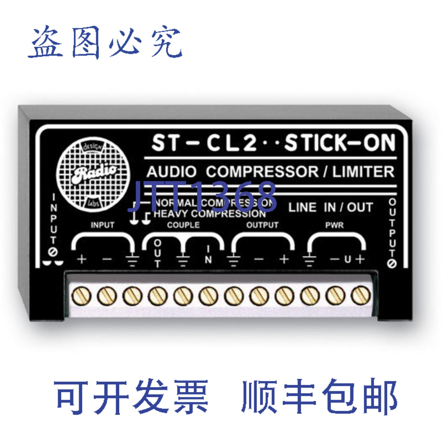 原装供应RDL ST-CL2 线路电平压缩器限幅器