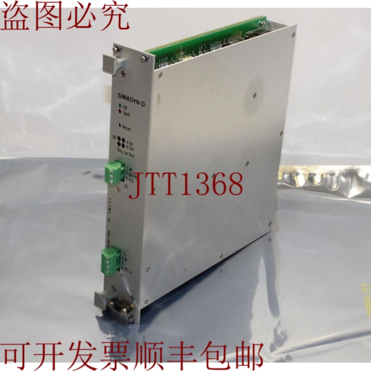 供应6DD1683-0BB0 Simadyn D 电源