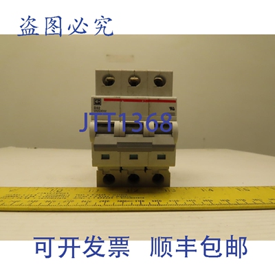 原装供应Cutler Hammer WMS3D32 415V 32A 3极断路器 DIN导轨安装