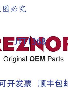 原装供应Reznor 177395 Mh 2 级阀 LP 1/2 英寸火花塞 VR8204Q240