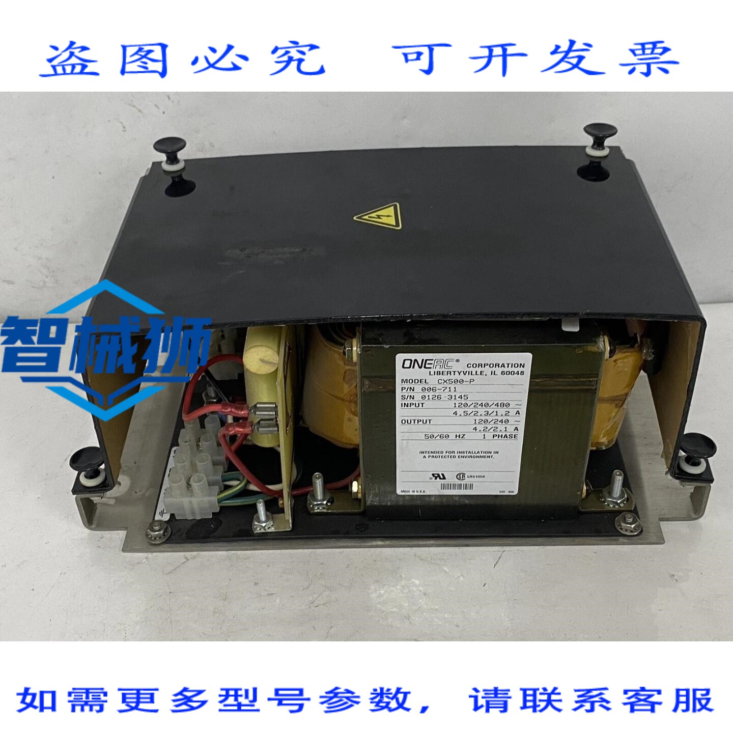 现货供应 AC CX500-P 电源调节器 006-711 50/60Hz 单相