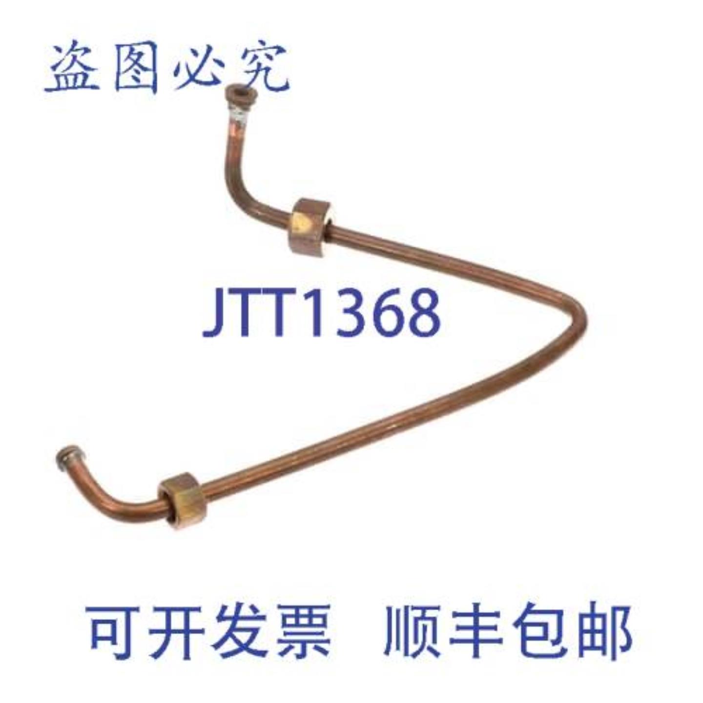 供应Unic AU6072 管道热水填充 12 英寸电器连接