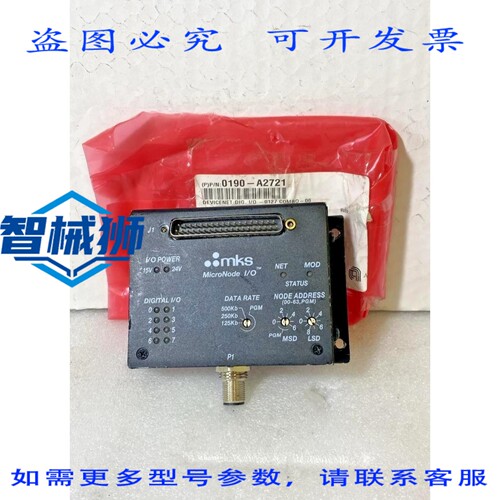原装供应 MKS MICRONODE I/O AMAT 0190-A2721/AS00127-03-1