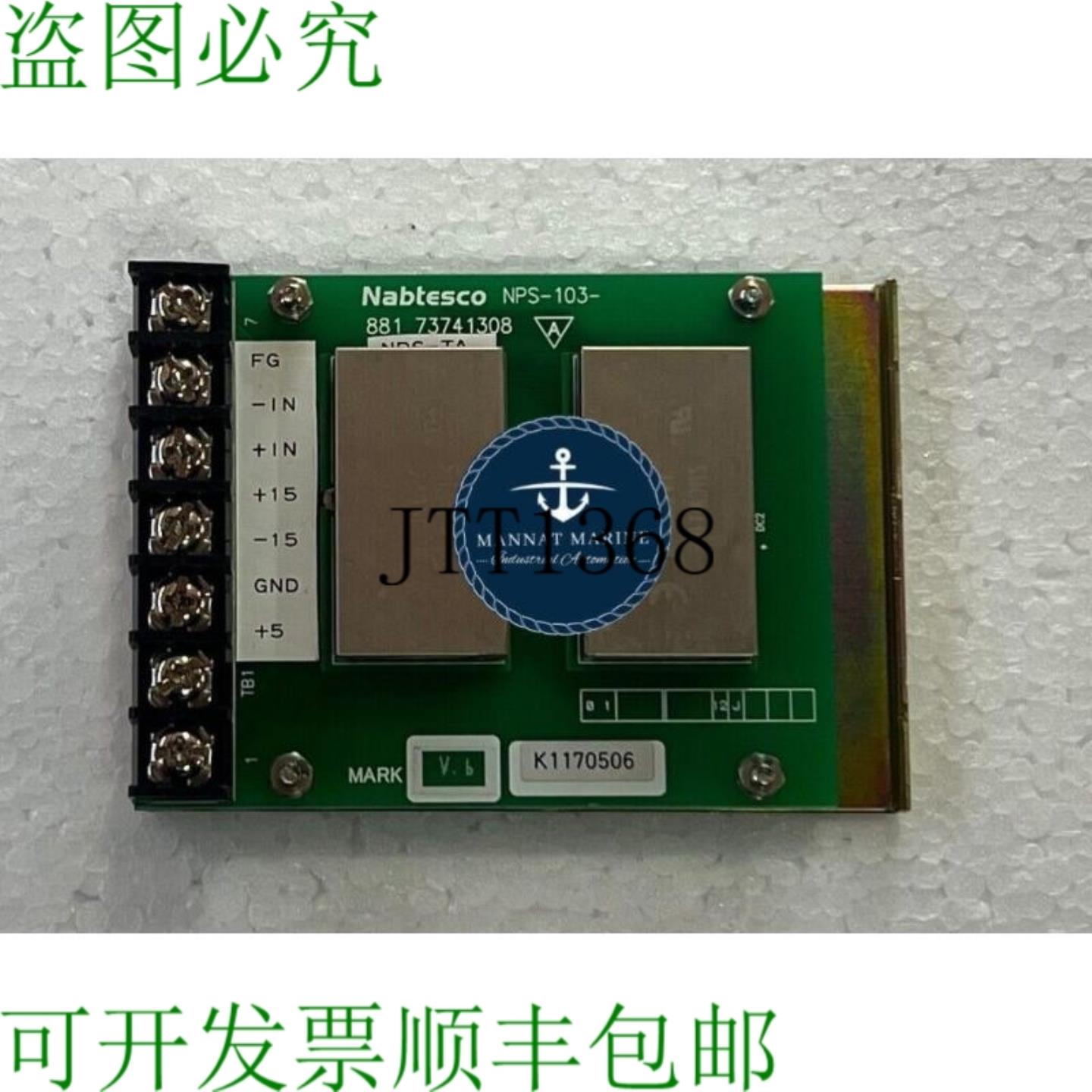 供应Nabtesco Nps-103-881 73741308 Pcb 印刷电路板