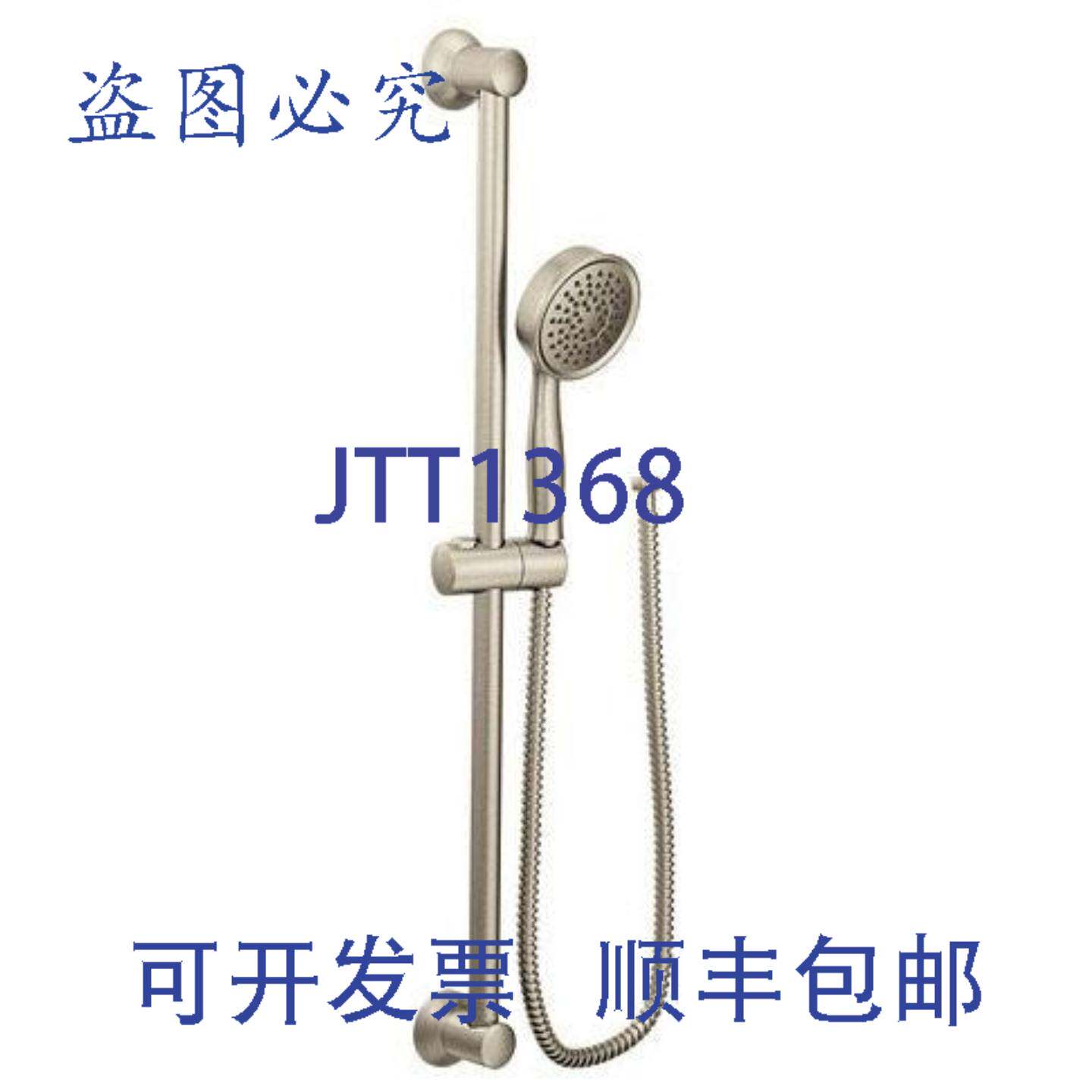 供应Moen 3668EPBN 12英寸 BN 手持花洒滑杆 环保性能