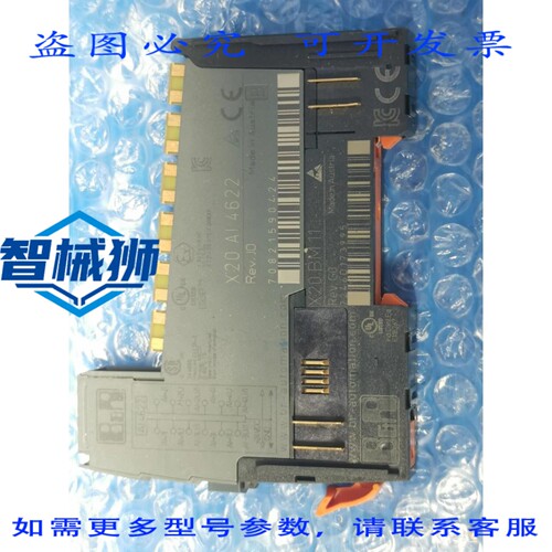 原装供应 B&R X20AI4622 模拟输入模块 4路输入+X20BM11