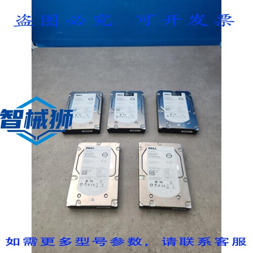 原装供应 戴尔 W347K 0W347K ST3600057SS 600GB 6G 15K 3.5 SAS