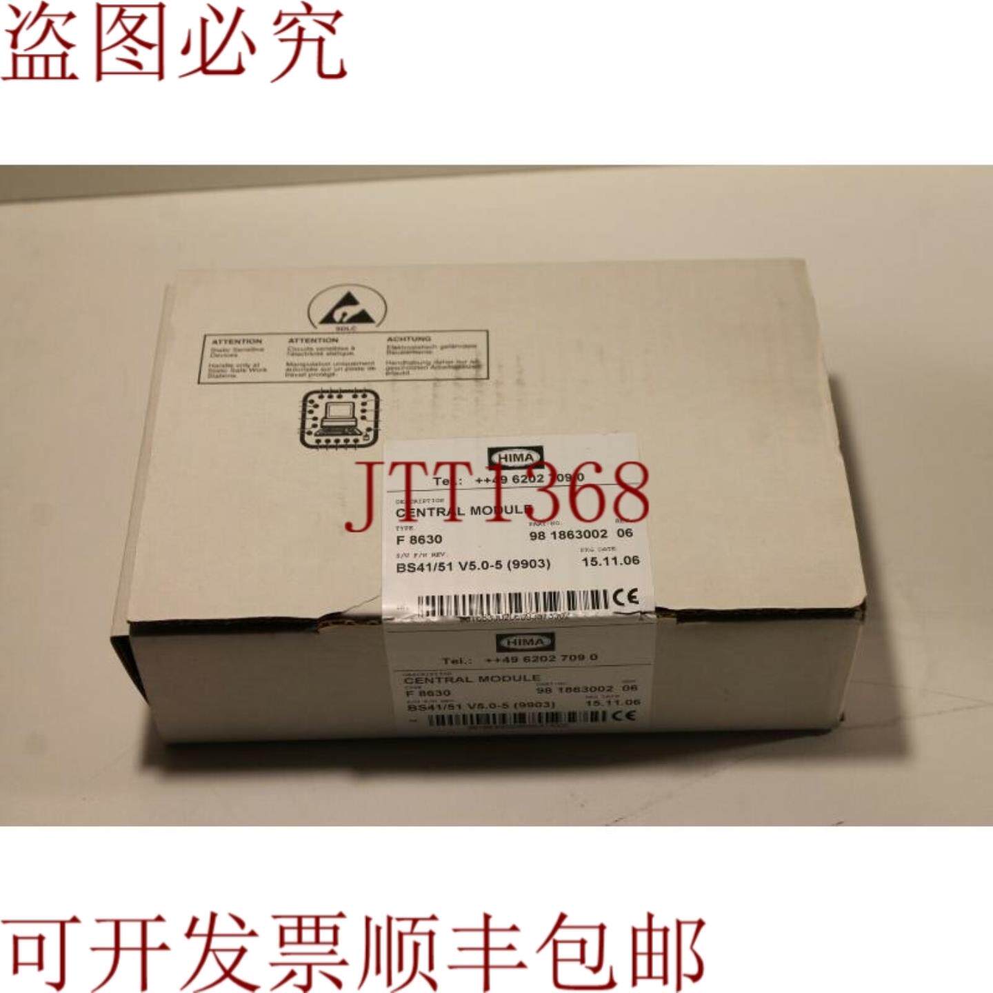 供应HIMA F8630 中央模块