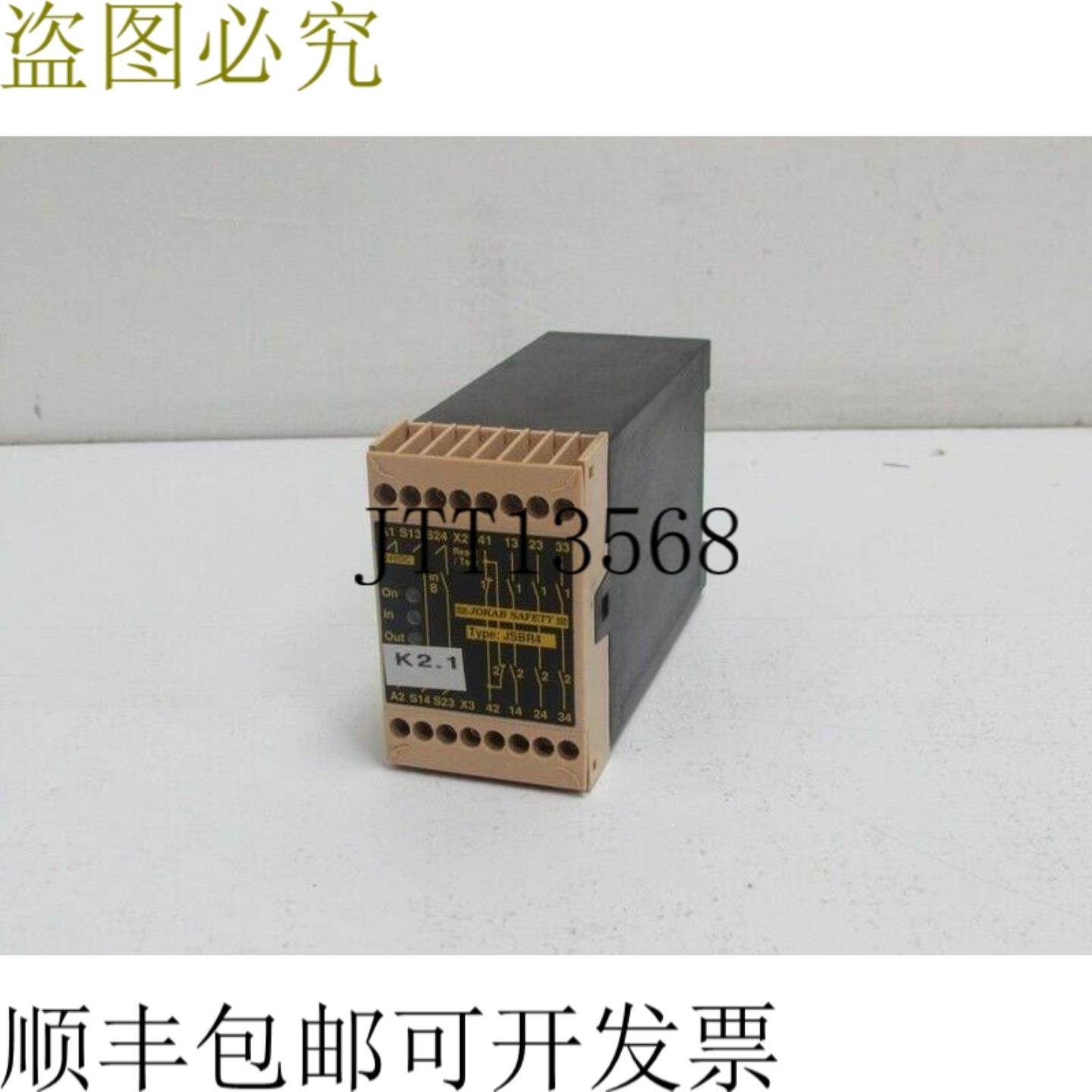 乔卡布安全 JSBR4