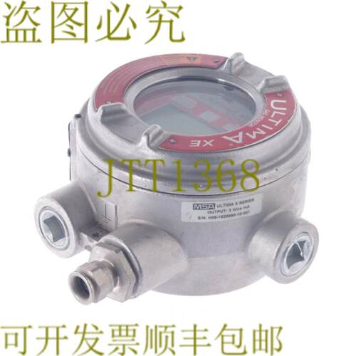 供应MSA Ultima XE 主要 DMT 02 ATEX E 202 X II 2g dmt02at