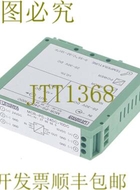 供应菲尼克斯电气 MCR-PS-24DC10DC MCRPS24DC10DC 2766685