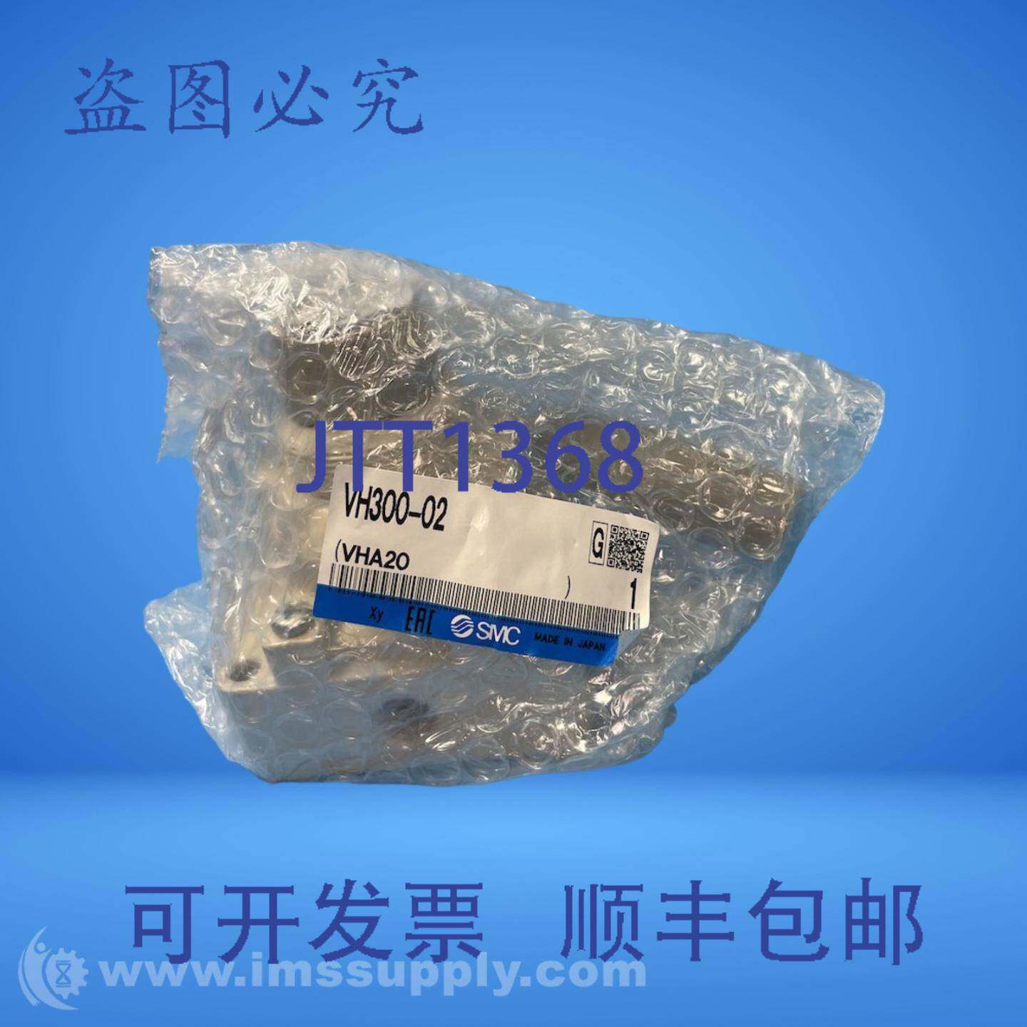 原装供应SMC VH300-02 VH 手动阀 FNFP