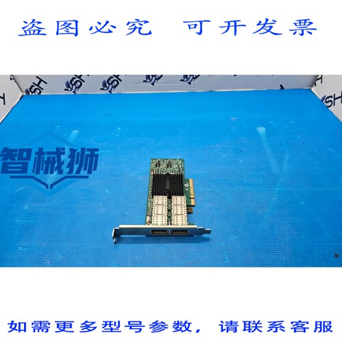 原装供应 MELLANOX CX314A CONNECTX-3 PRO 双端口 40GbE QSFP 网