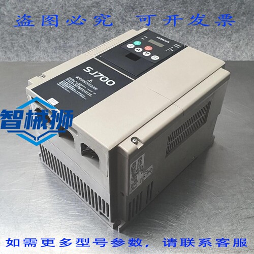 原装供应 日立 SJ700 SJ700-055HFEF2