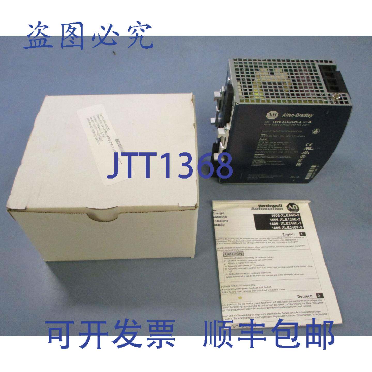 供应Allen Bradley 1606-XLE240E-3 系列A 电源 3PH 24VDC 10