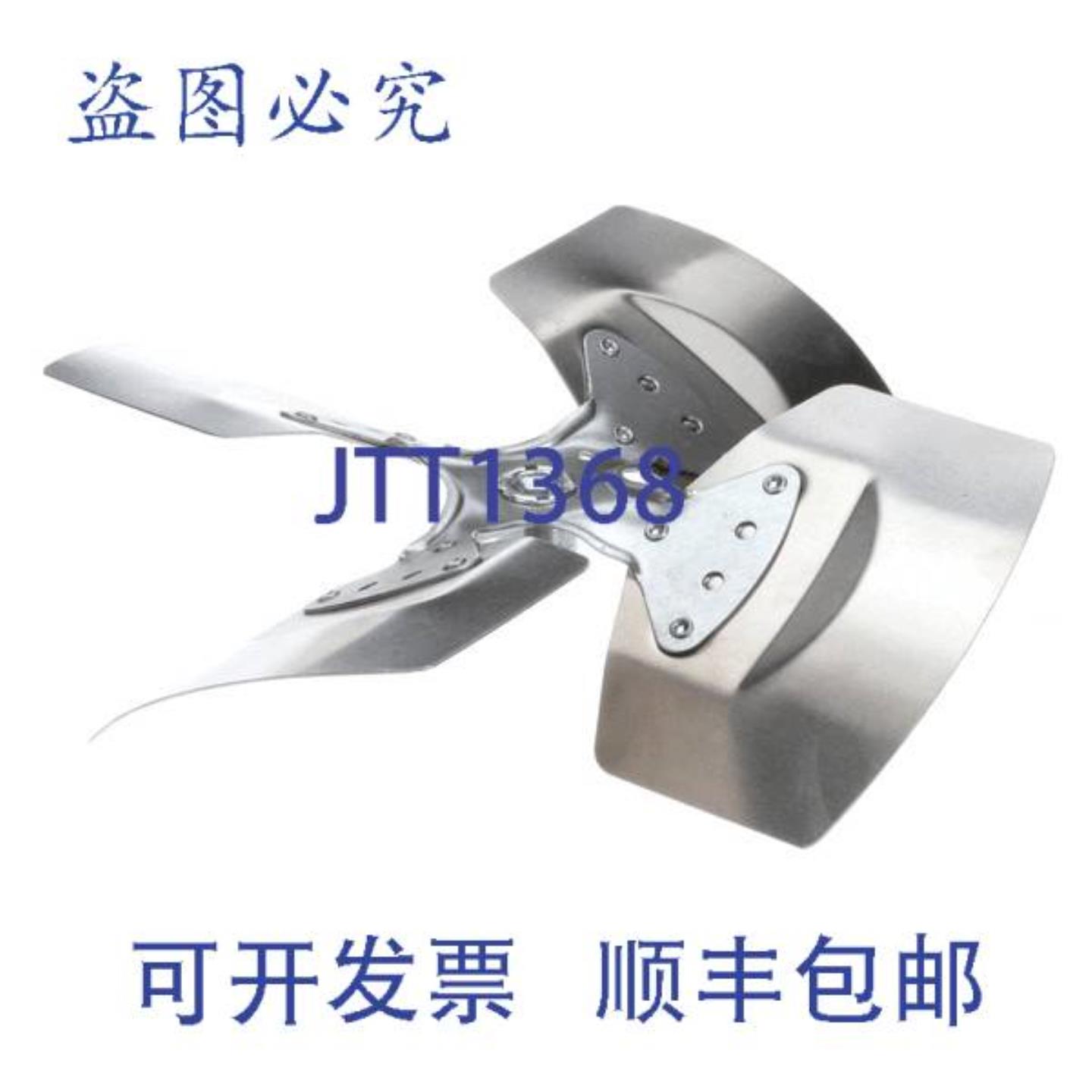 供应风扇叶片 4P12CW29  Kolpak 30001946