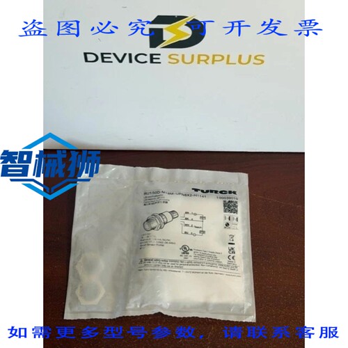 原装供应 TURCK RU150D-M18M-UPN8X2-H1141 超声波传感器DiFFUSio