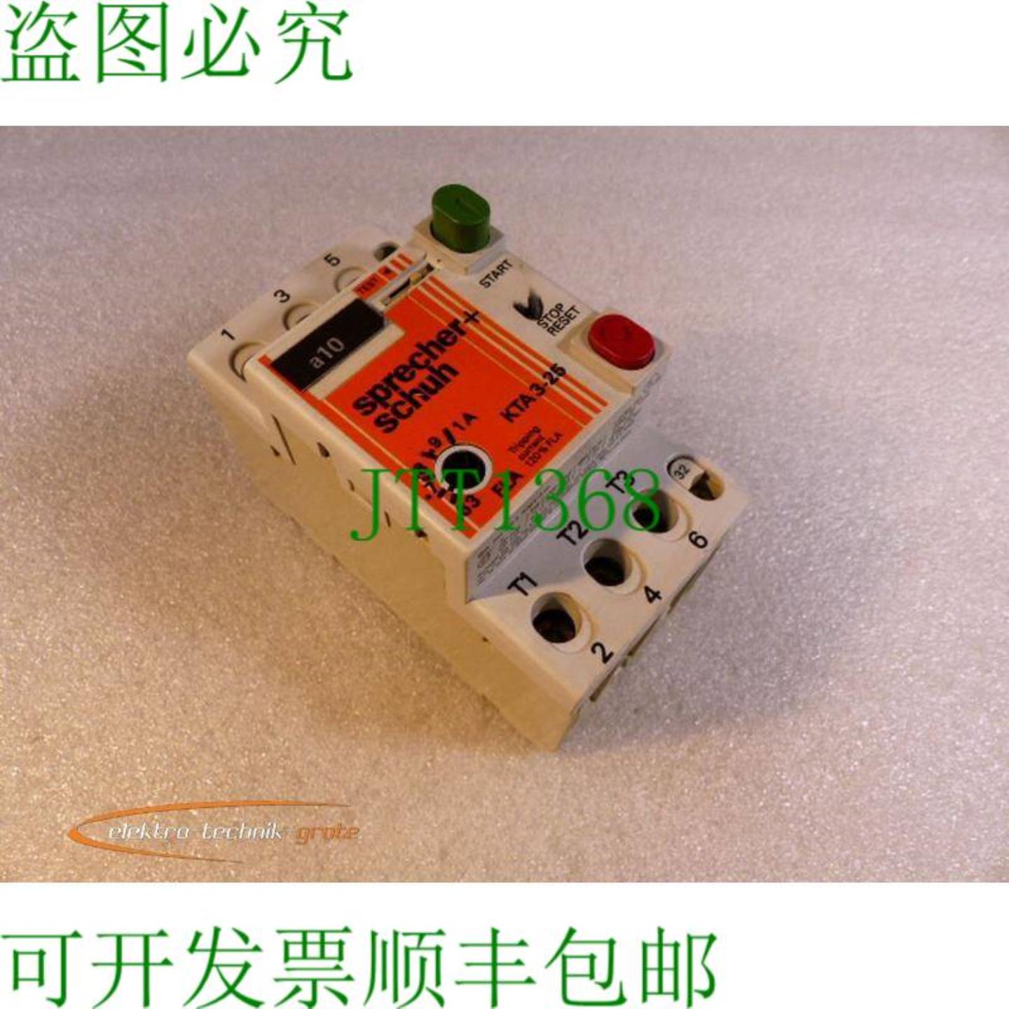 斯普雷彻+舒 KT3-25 舒茨 063-1 A