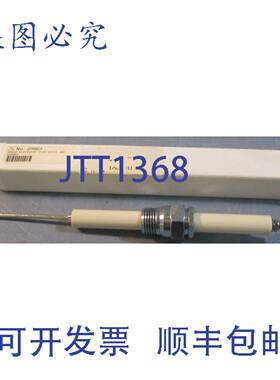 供应Maxon 25663 电极带缺口和垫圈 9 英寸长 装