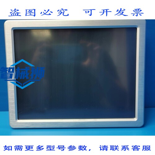 原装供应 爱德华兹 AVALUE LPC-1209-12.1 触摸面板 HDMI U300118