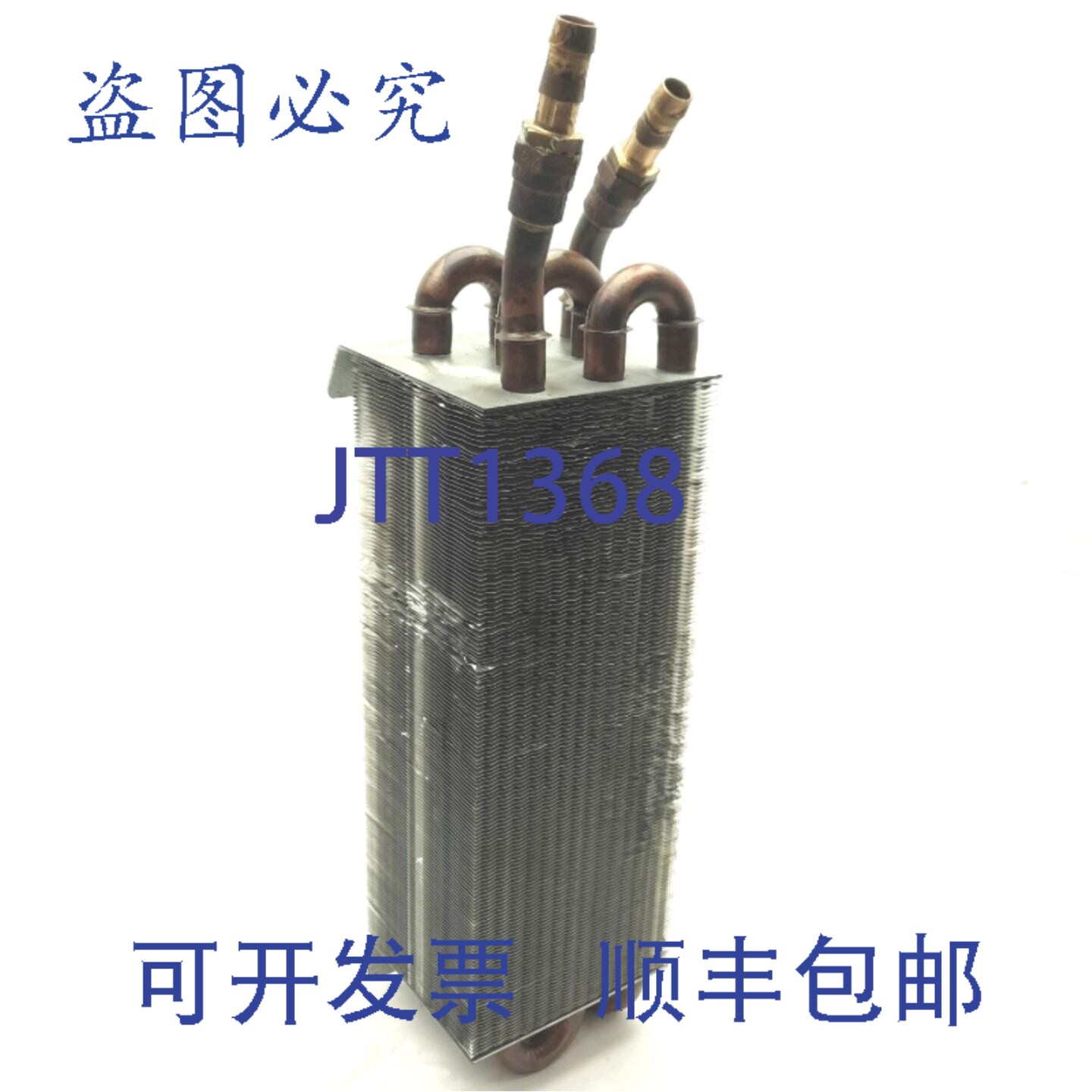 原装供应Trumpf HAAS HL系列激光器散热器热交换器