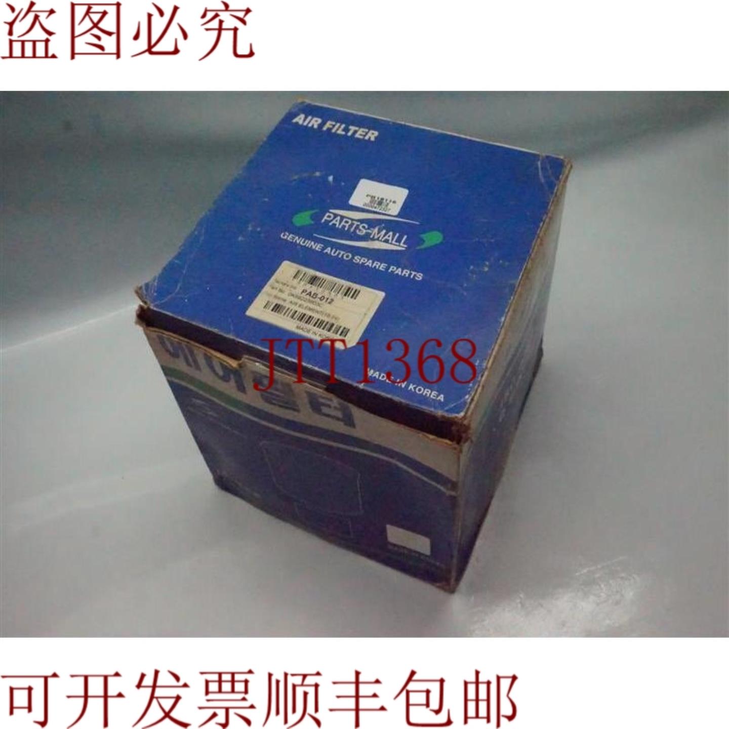 供应配件商城 PAB-012 0K9223603C PAB0120K9223603C 空气过