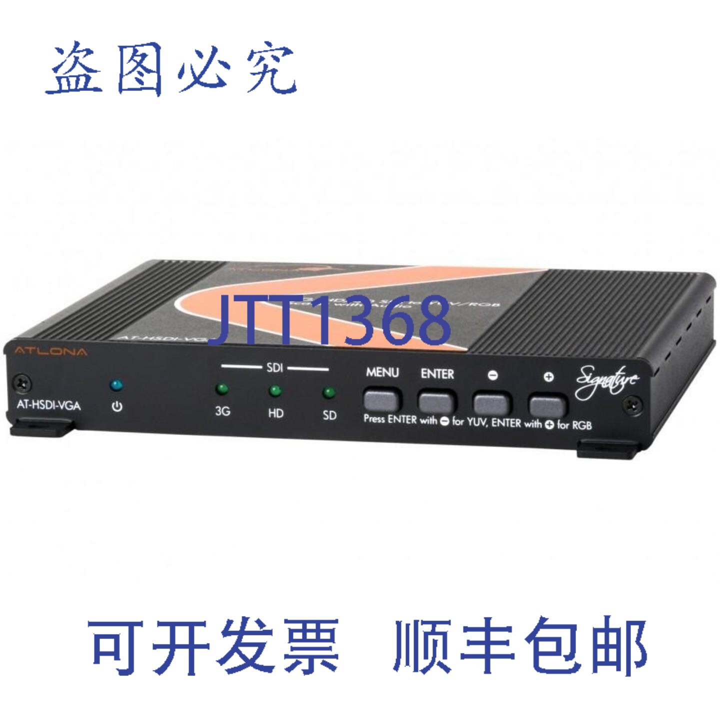原装供应Atlona SD/HD/3G SDI 转 VGA/PC/HD 信号放大器 + 模拟立