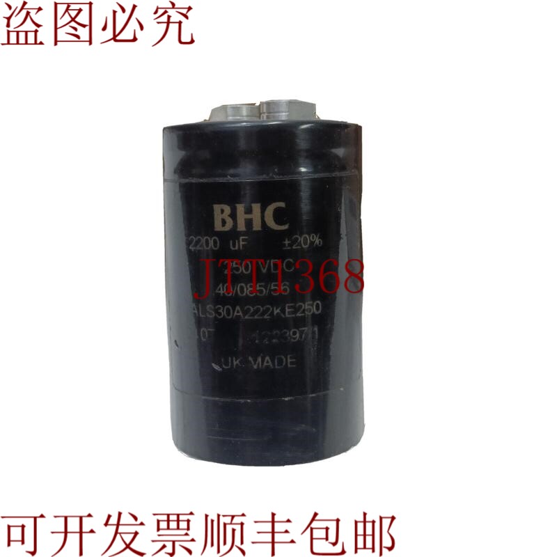 原装供应BHC 2200uF 250VDC 铝电解电容器 ALS30A222KE250 新