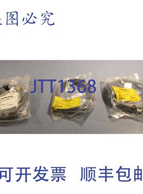 供应件量 3 Turck Picofast PKG 3Z-6S90 U0067 卡扣式连接