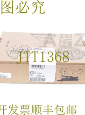 供应菲尼克斯电气 IBS RT 24 DO 16-T IBSRT24DO16T 2753643
