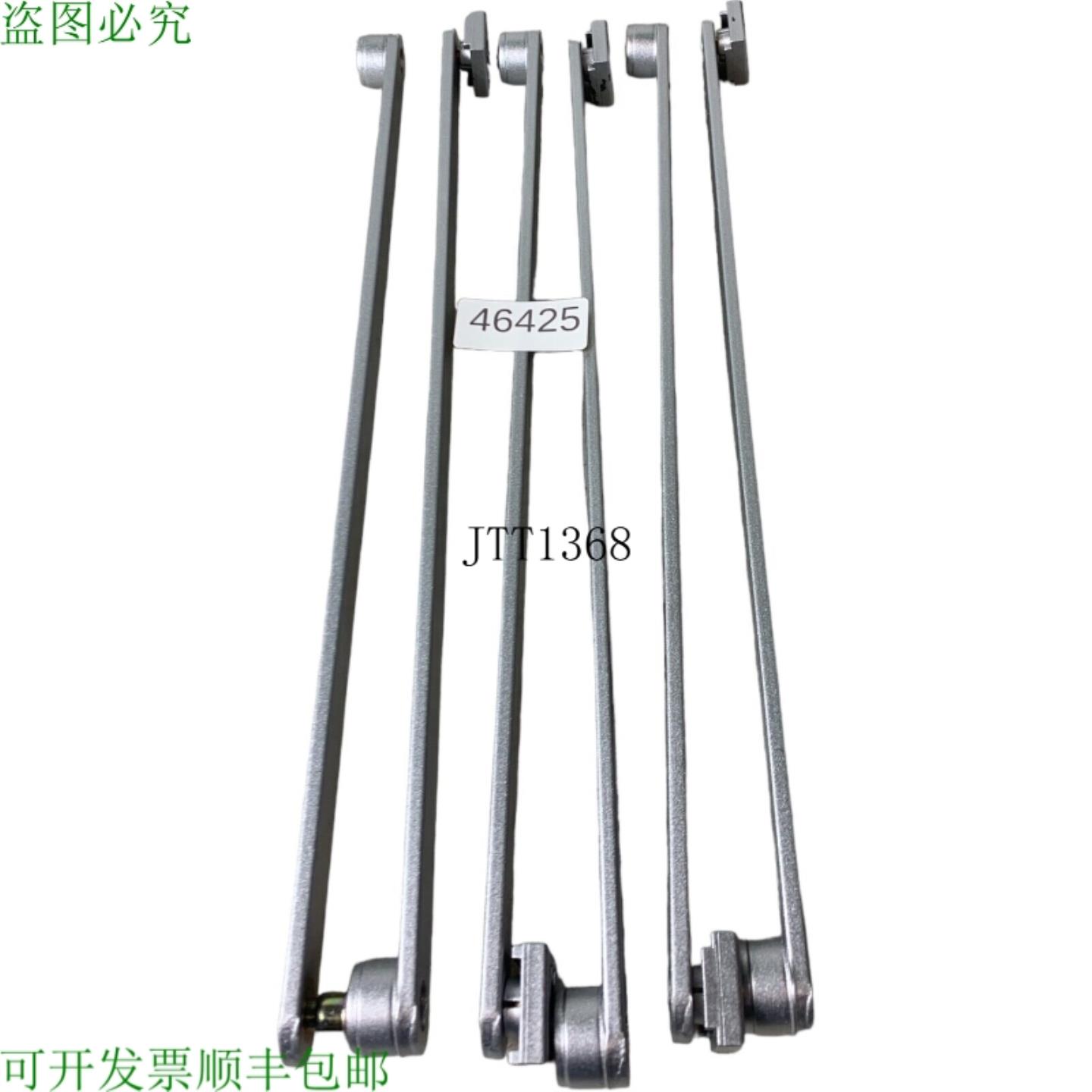 供应盖泽 Leva Con 滑动石 079331