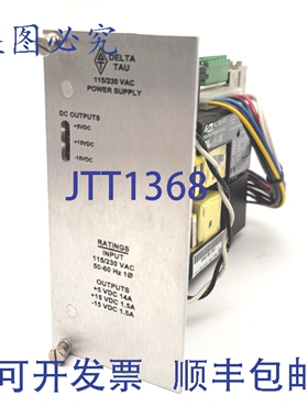 原装供应Delta Tau 603269-103 电源 115/230VAC，5V 15V -15VDC