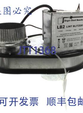 原装供应Tjernlund LB2 家用容量干燥机管道增压风扇 60Hz 120VAC