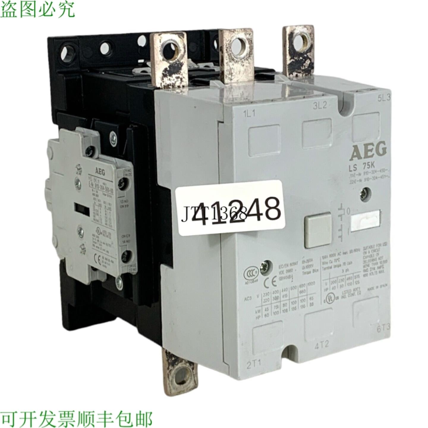 供应AEG Ls 75K C12168N 保护 Bobina