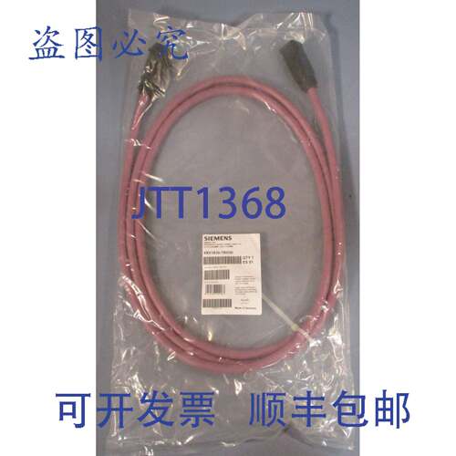 供应Simatic Net 6XV1830-7BH30 Profibus Ecofast 混合电缆