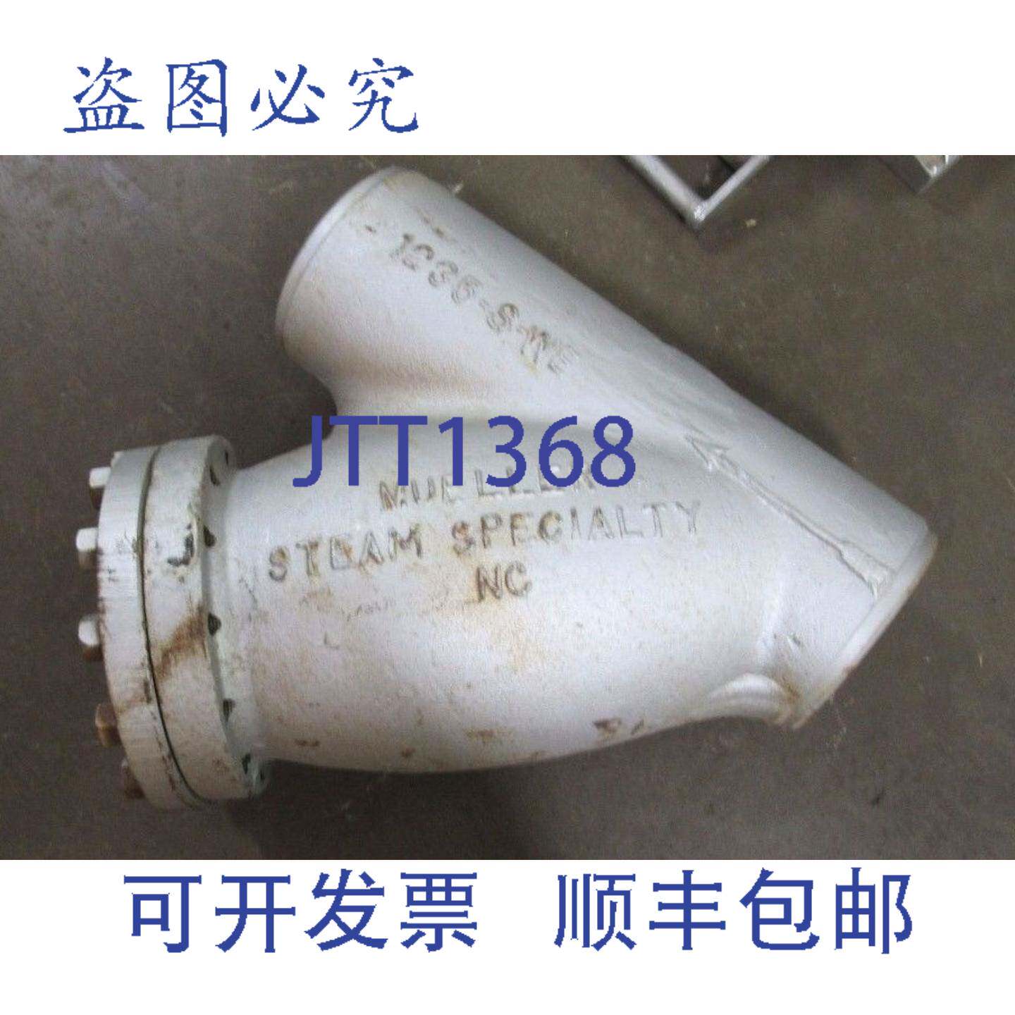 供应MUELLER 蒸汽 6 英寸STAHL对接焊 Y 型过滤器 1235-S-WE
