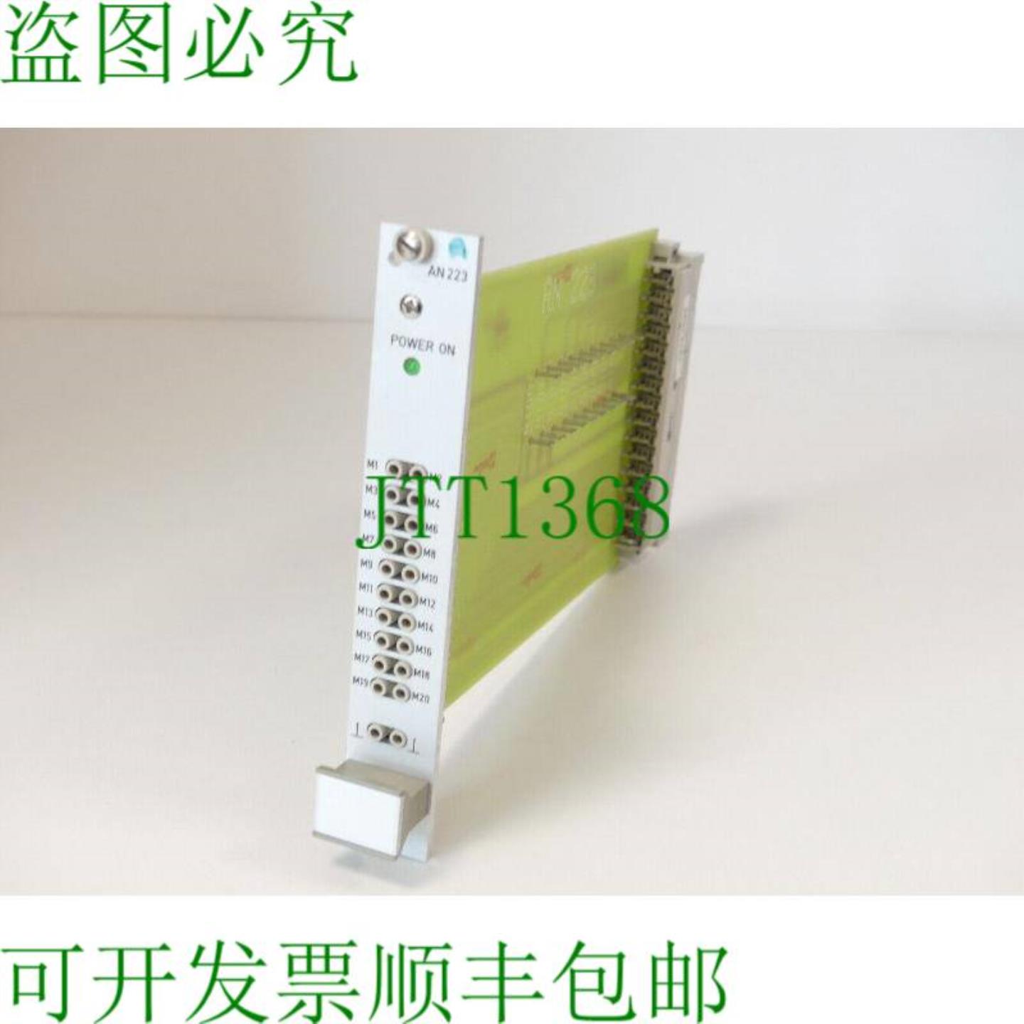 Pees Components AN 223 测量模块