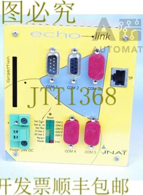 供应伊纳特ECHOLINK 100