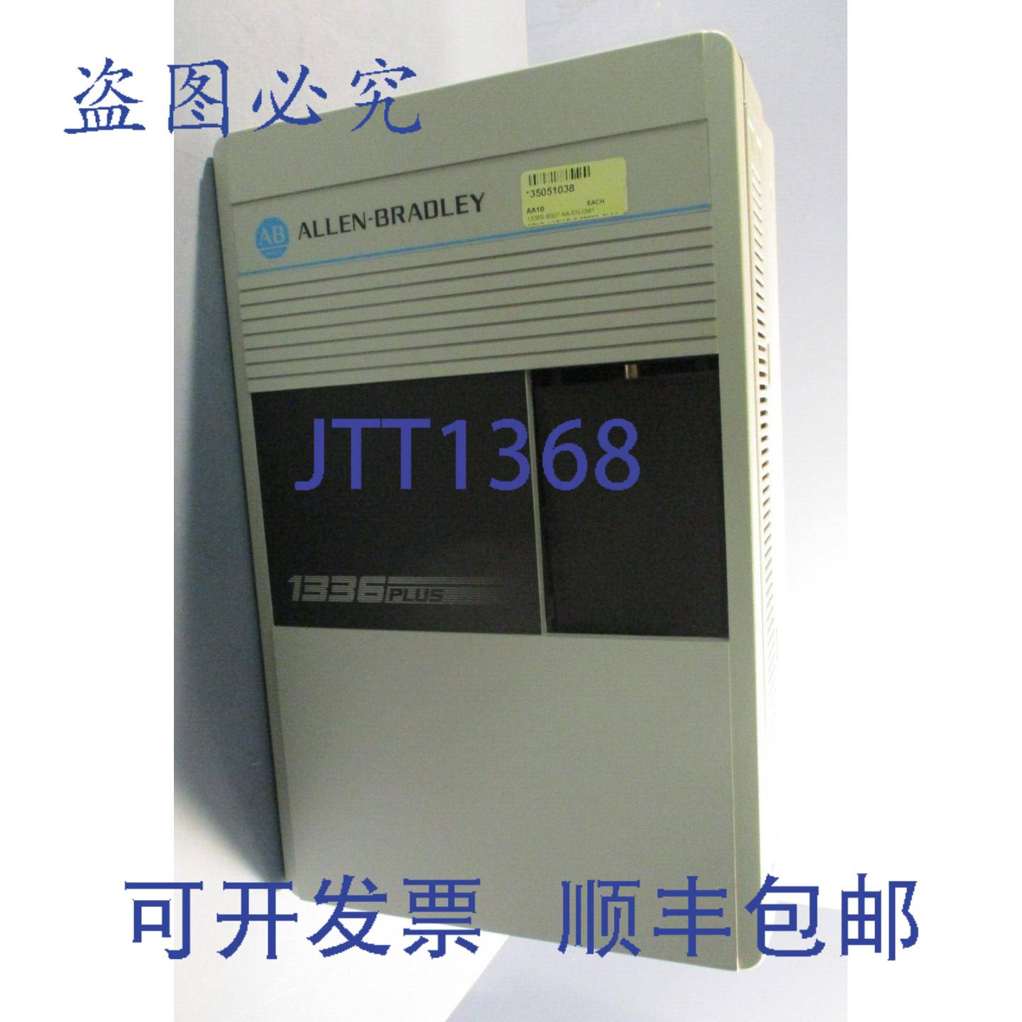 供应Allen Bradley 1336S-B007-AA-EN Ser D 1336 Plus 变频