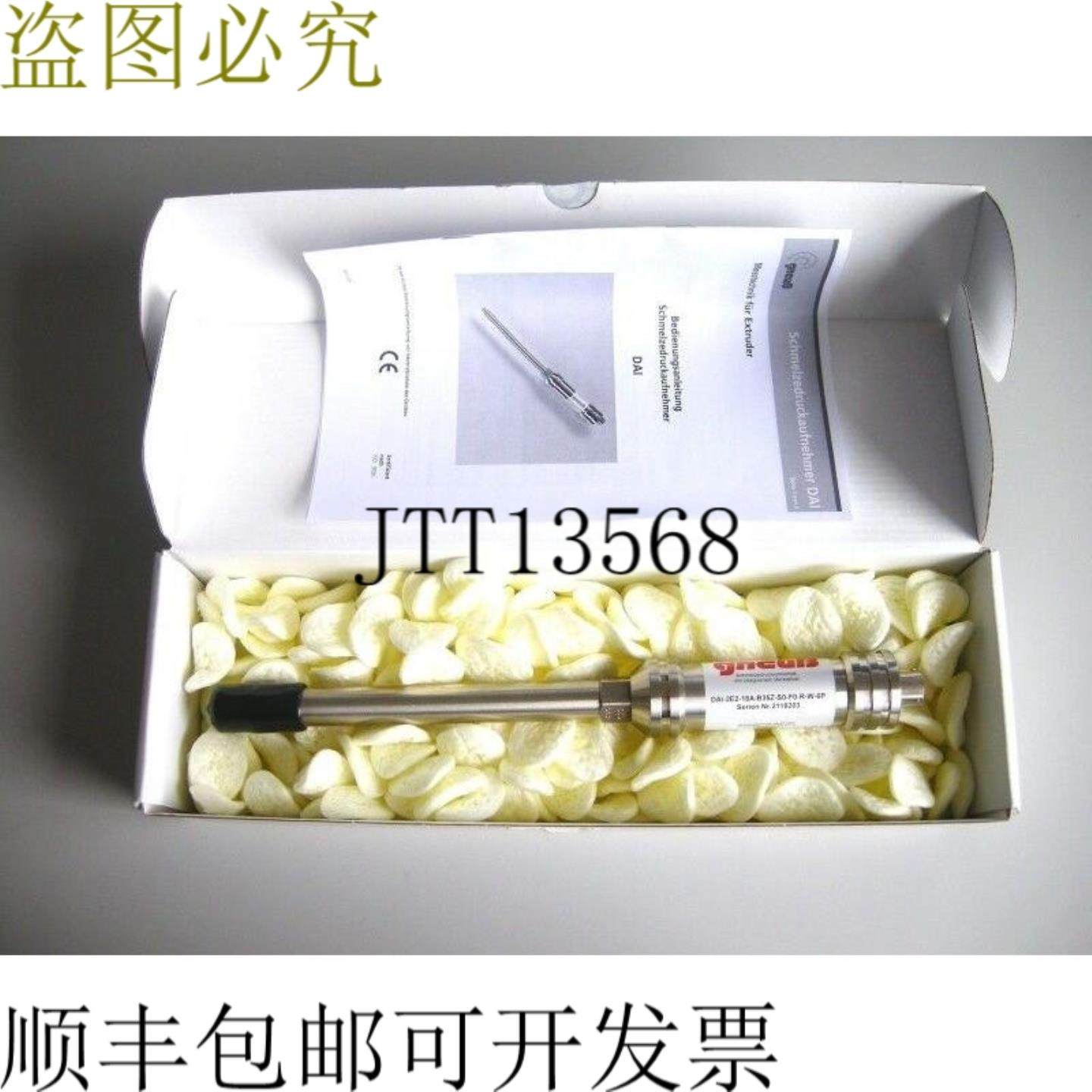 Gneuss DAI-2E2-18A-B35Z-S0-F0-RW-6P 350Bar 熔体压力传感器 OV