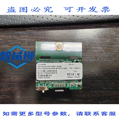 原装供应 INNODISK DESMH-64GM41BCADCA-A88 64GB SATADOM-MH 3ME