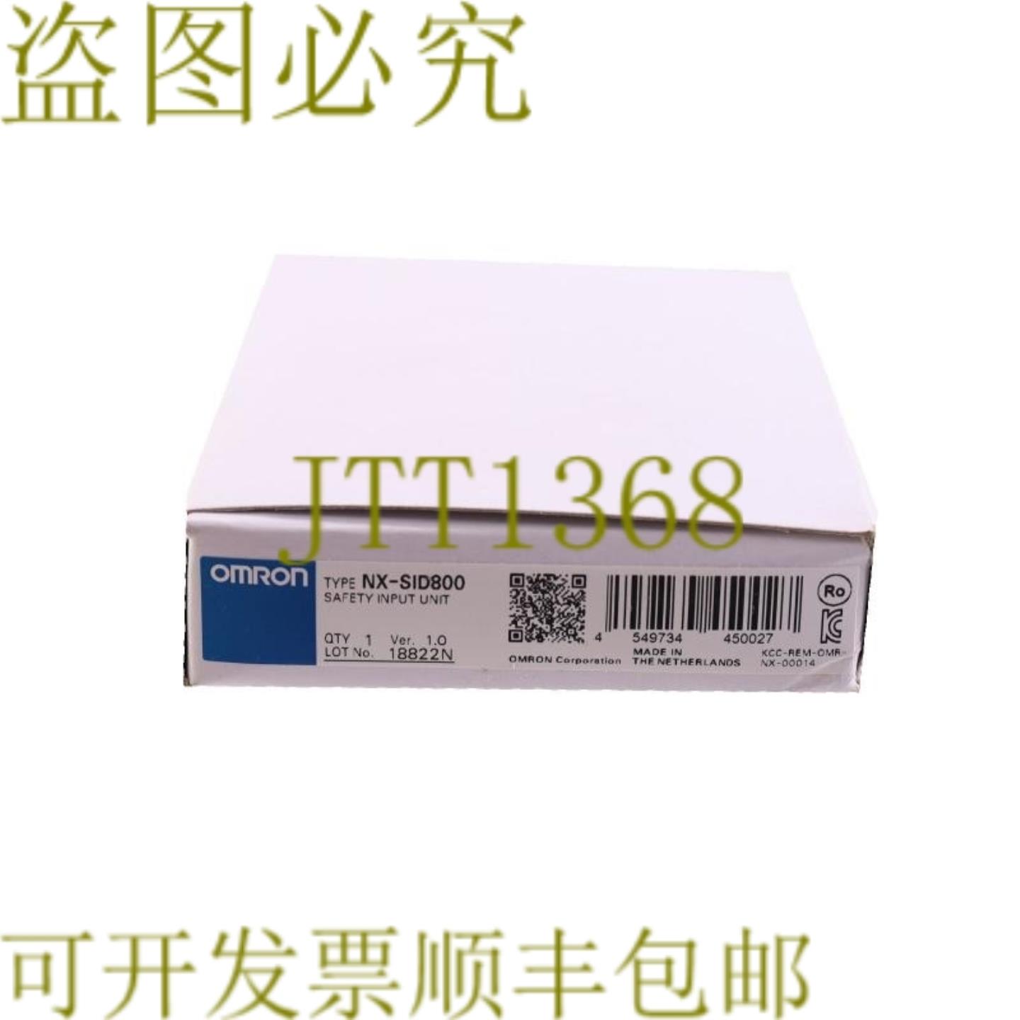 供应NX-SID800 NXSID800