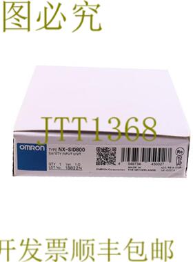 供应NX-SID800 NXSID800