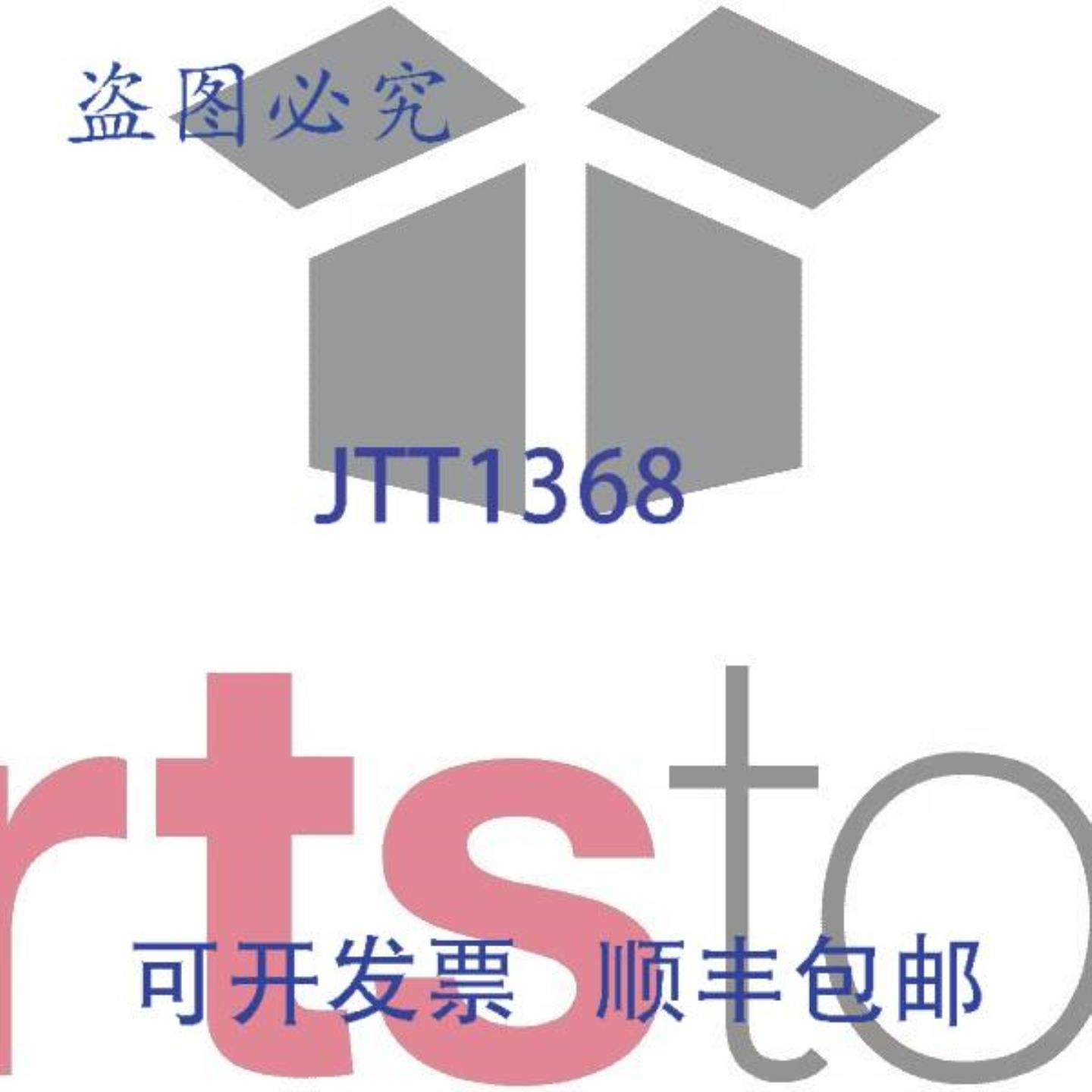 供应MULTIPLEX BRIX2速 BRIX  SPEEDWAY 长 127 英寸 宽 11