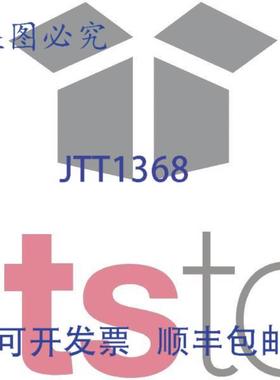 供应MULTIPLEX BRIX2速 BRIX  SPEEDWAY 长 127 英寸 宽 11